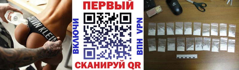АМФ Premium  KRAKEN ССЫЛКА  Малая Вишера  дарнет шоп 