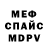 ГАШ хэш Vitja Puz