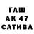 ГАШ 40% ТГК pajiloy straus