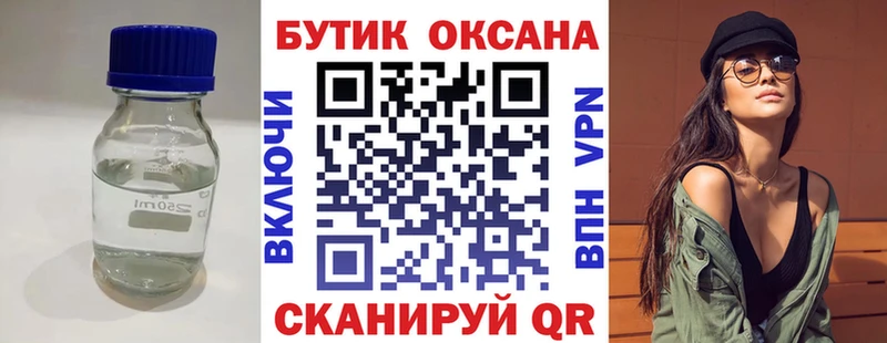 KRAKEN онион  Малая Вишера  БУТИРАТ бутик  как найти закладки 