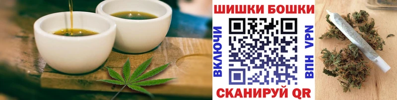 KRAKEN   Малая Вишера  Cannafood конопля  где купить наркотик 