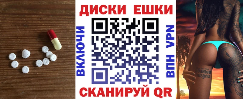 Ecstasy DUBAI  Малая Вишера 