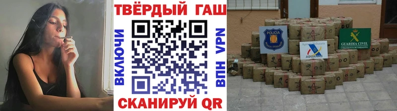 ГАШ hashish как найти закладки Малая Вишера