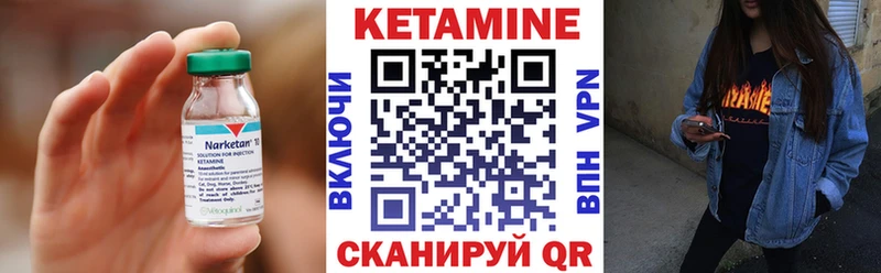 omg ссылка Малая Вишера Кетамин ketamine