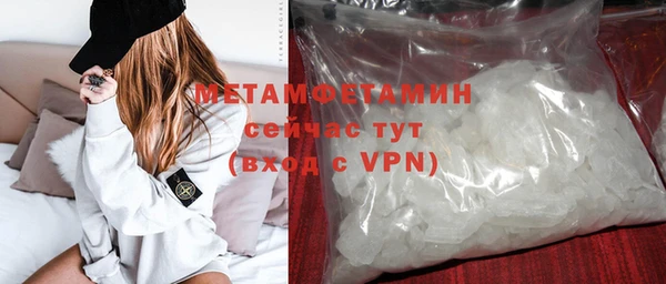 стафф Белокуриха