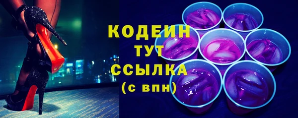 MDMA Беломорск