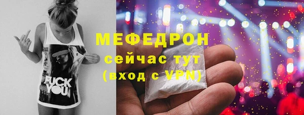стафф Белокуриха