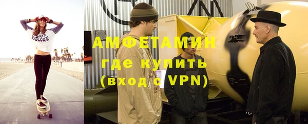 герыч Белоозёрский