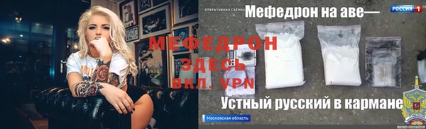 а пвп мука Протвино