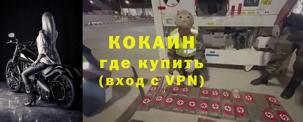 герыч Белоозёрский