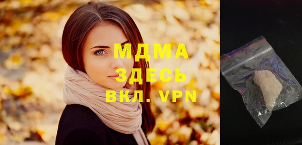 герыч Белоозёрский