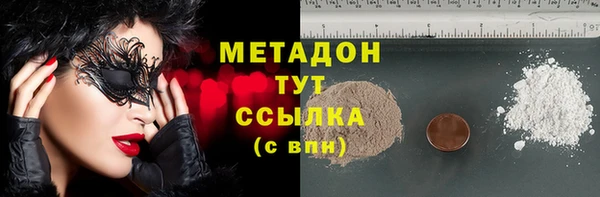 стафф Белокуриха