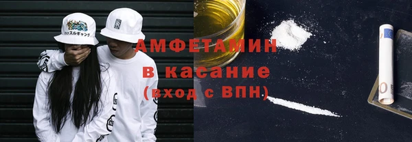 MDMA Беломорск