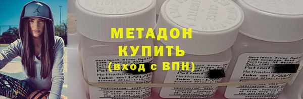 MDMA Беломорск