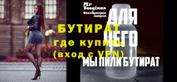 герыч Белоозёрский