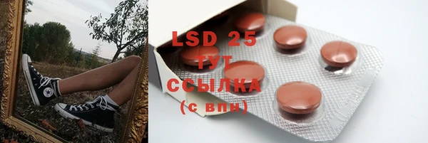 стафф Белокуриха
