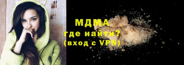 герыч Белоозёрский