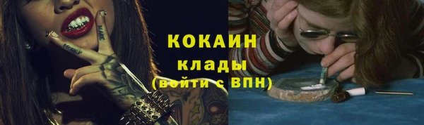 MDMA Беломорск