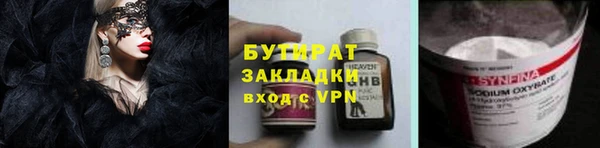 MDMA Беломорск