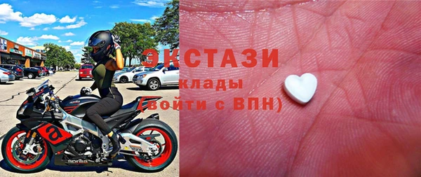 стафф Белокуриха