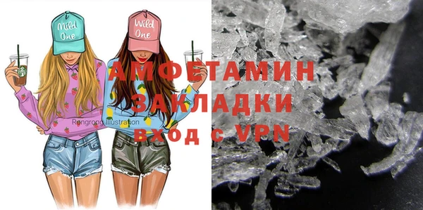герыч Белоозёрский