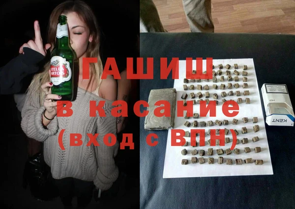 герыч Белоозёрский