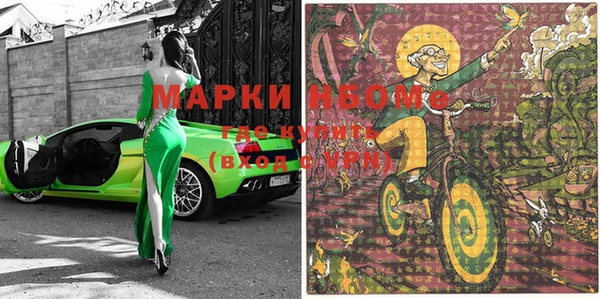 стафф Белокуриха