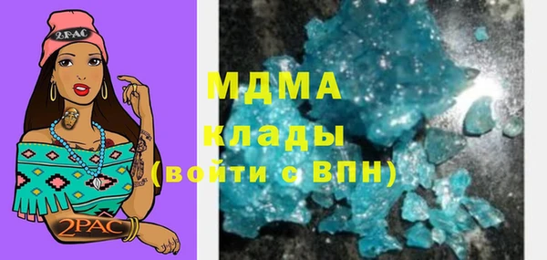 стафф Белокуриха