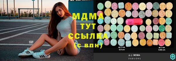 стафф Белокуриха
