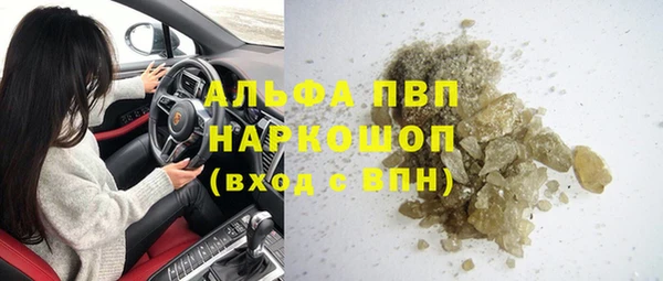 стафф Белокуриха