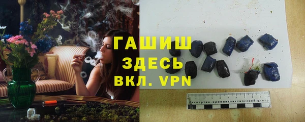 герыч Белоозёрский