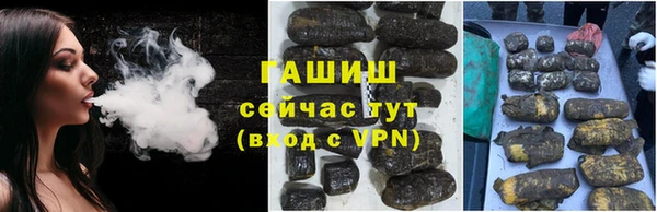 стафф Белокуриха