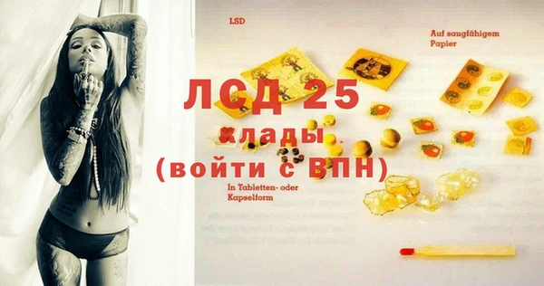 стафф Белокуриха