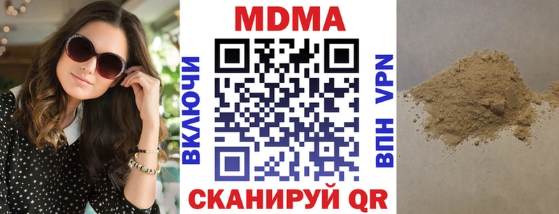 МДМА crystal Малая Вишера