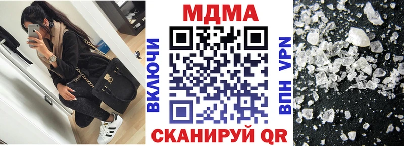 MDMA Molly  Малая Вишера 