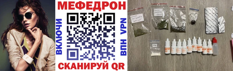 OMG ССЫЛКА  Малая Вишера  МЯУ-МЯУ кристаллы 