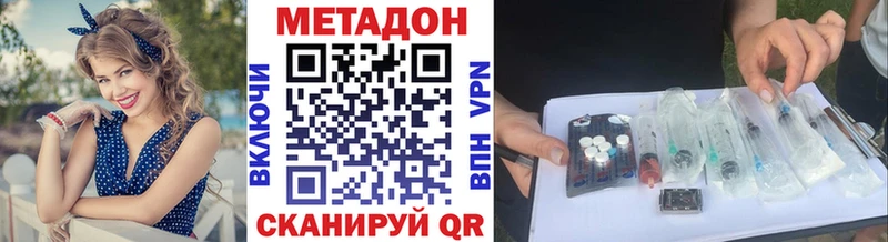 даркнет какой сайт  магазин продажи наркотиков  Малая Вишера  МЕТАДОН белоснежный  кракен зеркало 