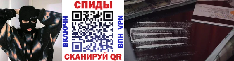 МЕТАМФЕТАМИН пудра  закладка  Малая Вишера 