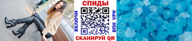 МЕТАМФЕТАМИН винт Малая Вишера