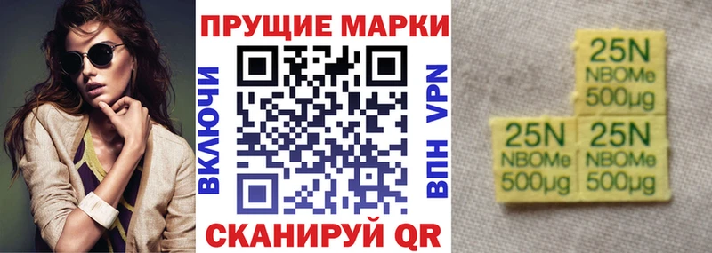 блэк спрут вход  Малая Вишера  Марки N-bome 1500мкг 