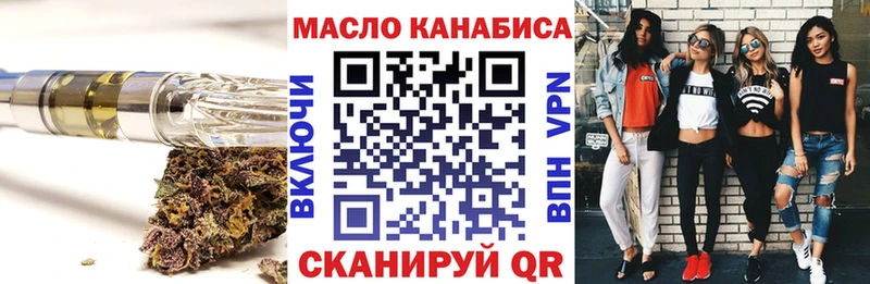 Дистиллят ТГК вейп с тгк  сайты даркнета наркотические препараты  Малая Вишера 